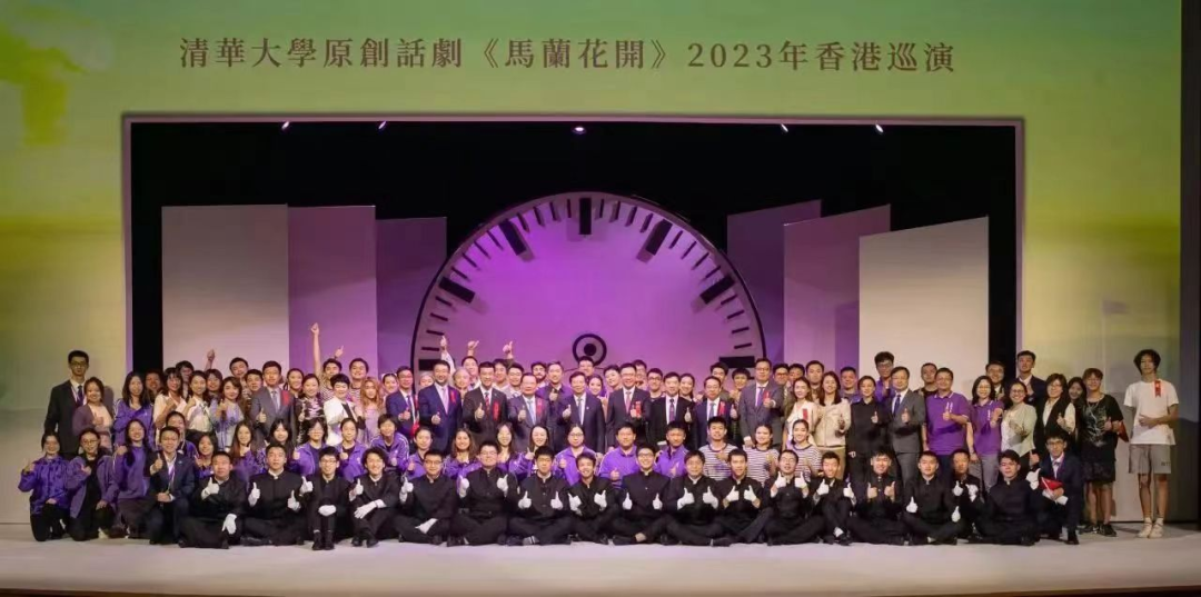 2023年國慶期間,《馬蘭花開》首次赴香港演出