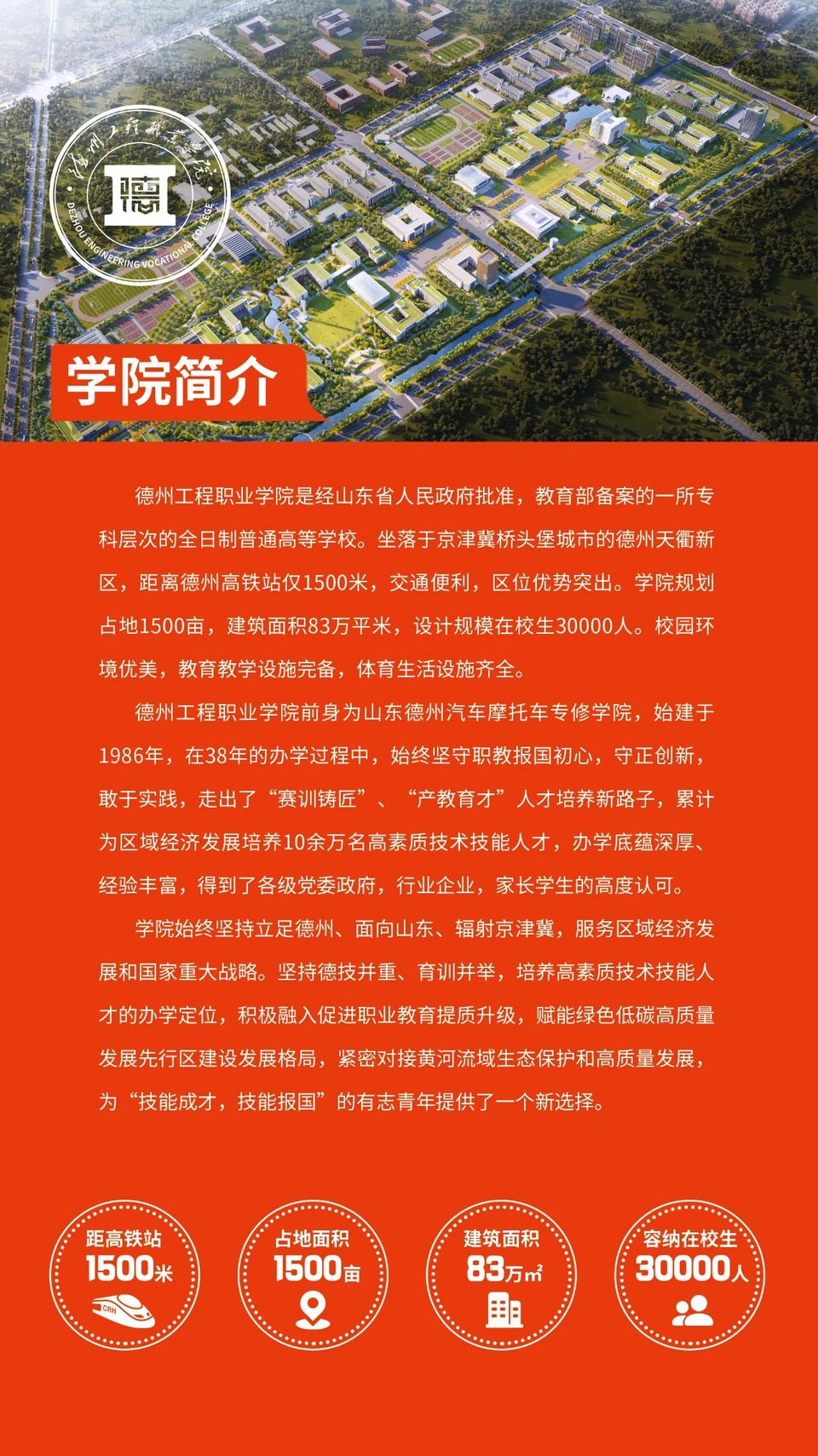 陇南大学门口最新暗语2025 全面解读 陇南大学门口最新暗语2025