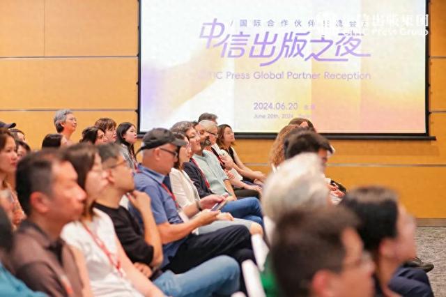 活动现场(中信出版供图)