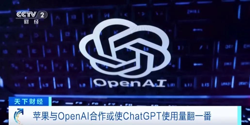 热点丨最新动作 苹果拟与多个巨头合作 抢位这一赛道...