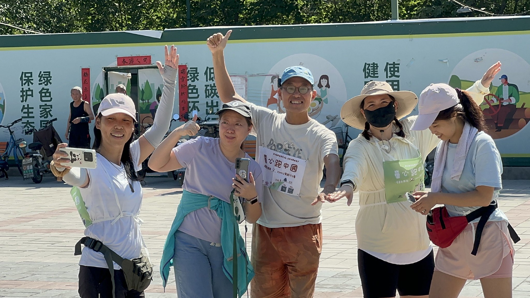 劉永佳、劉文清和長跑計劃參與者們合照。新京報記者 王巍 攝