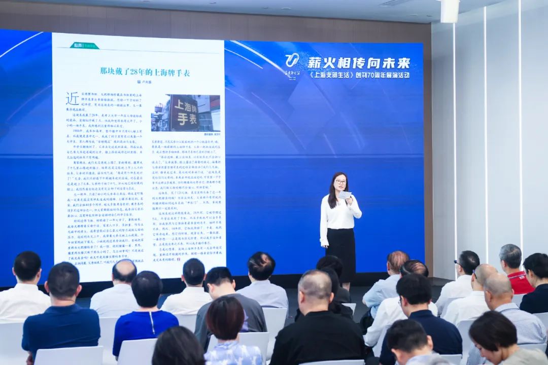 编辑部记者代表讲述修复“上海牌”手表的暖心故事
