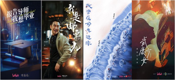 作品海報。