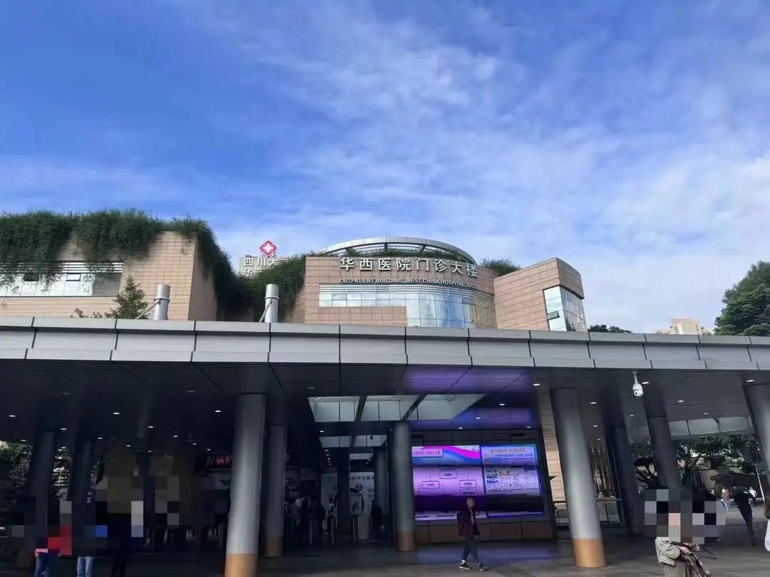 四川大學華西醫院是楊甜陪診期間去得最多得地方