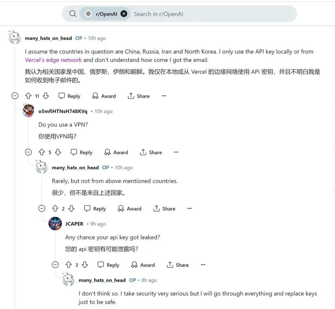 openai将屏蔽中国api访问 不是专门针对中国,国外开发者也被误伤