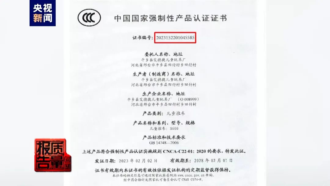 玩具企业运营诊断报告,玩具公司风险分析