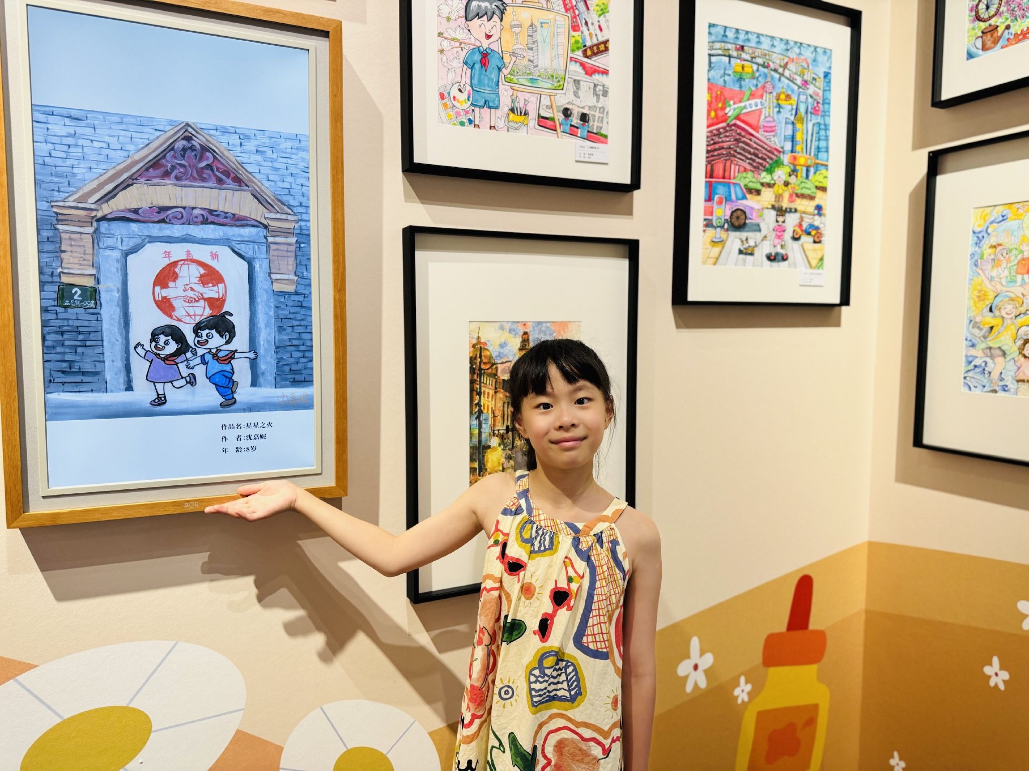 上海市静安区和田路小学二年级学生沈嘉妮的作品在庆祝上海解放75周年红色档案文献展上展出。本文图均为受访者供图