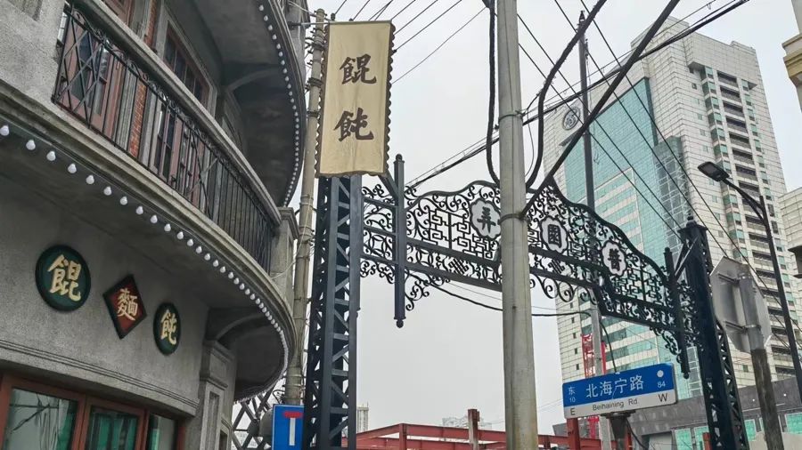 本文图片均为“上观新闻”微信公众号 图