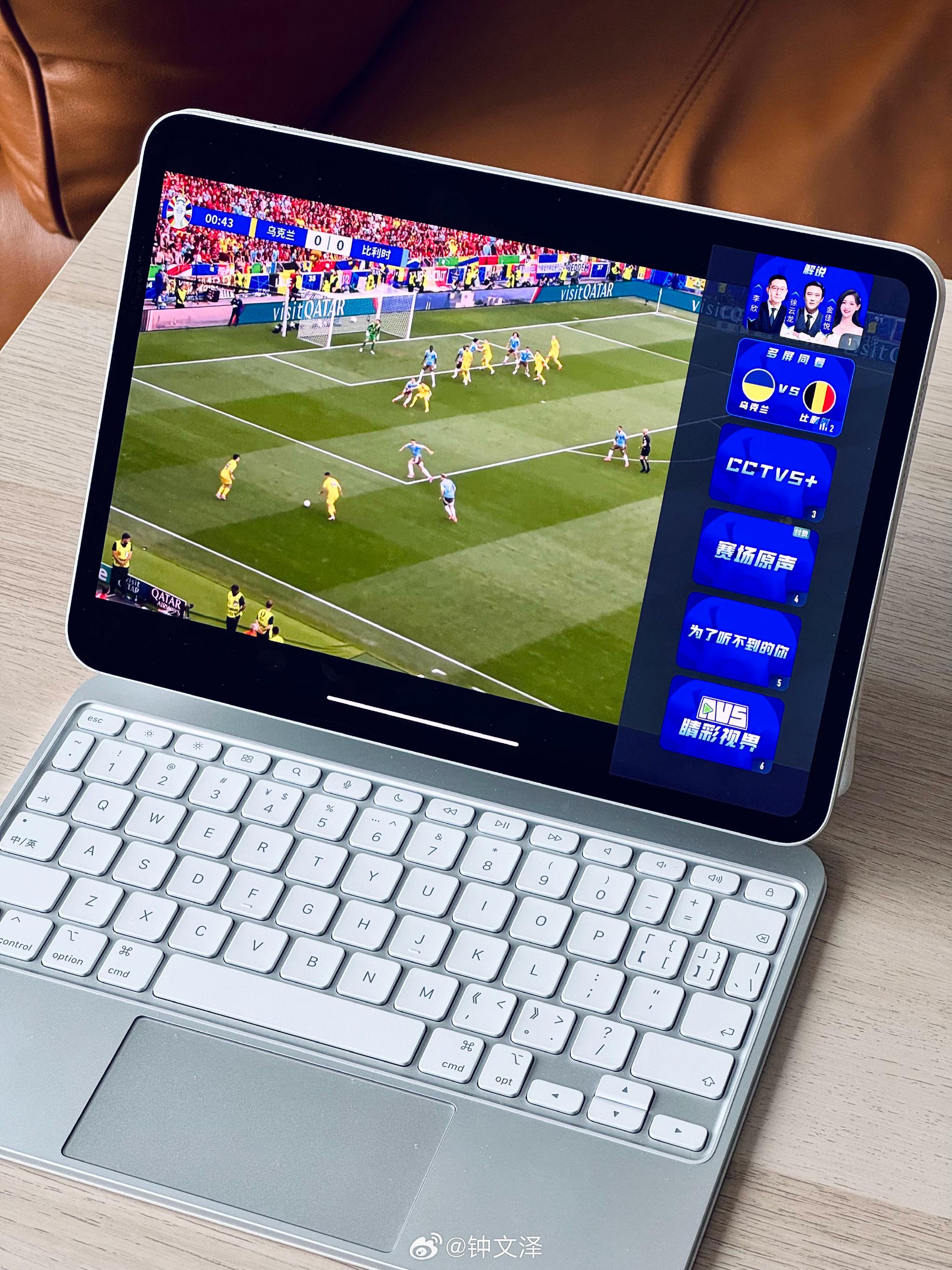 咪咕体育直播高清无延迟畅享全球顶级赛事全程陪伴球迷每一刻精彩瞬间