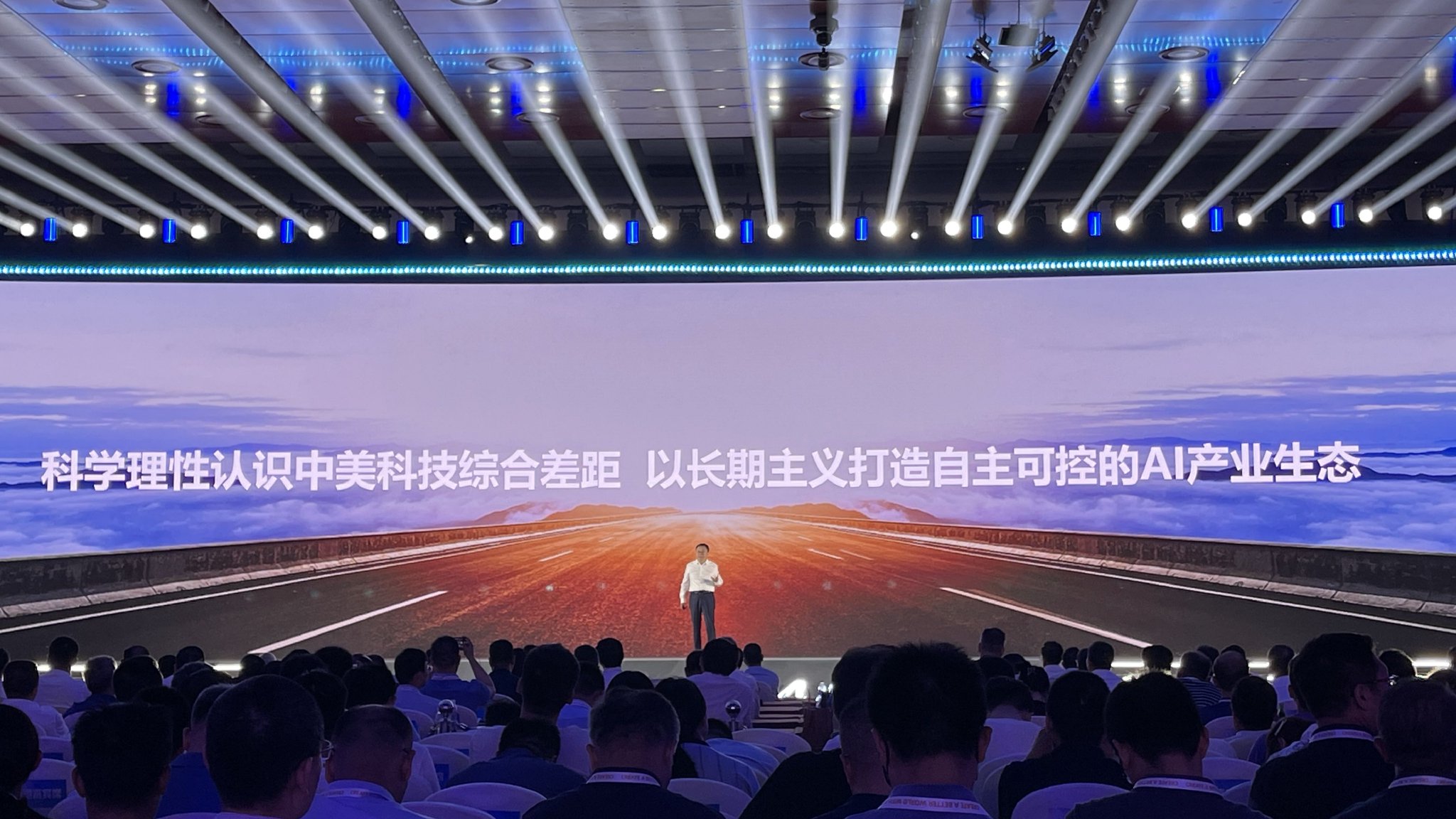 刘庆峰在讯飞星火大模型发布会上发言 澎湃新闻记者 秦盛 图