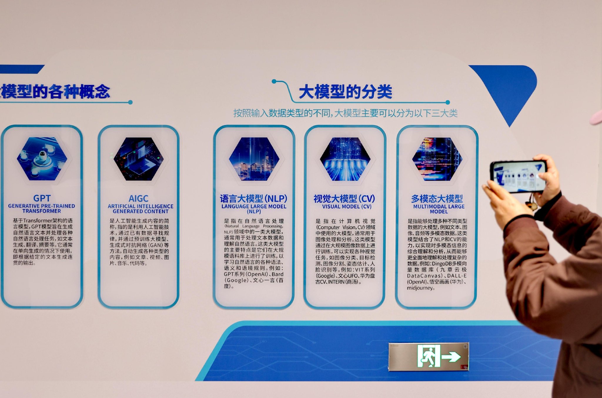 北京发布新政!超百亿资金支持发展新质生产力|北京市|人工智能_新浪新闻