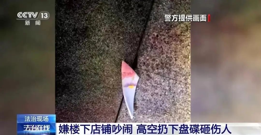 ▲图片来源:央视新闻