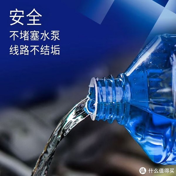 爱车玻璃焕然一新！龟牌冰蜡晶莹版