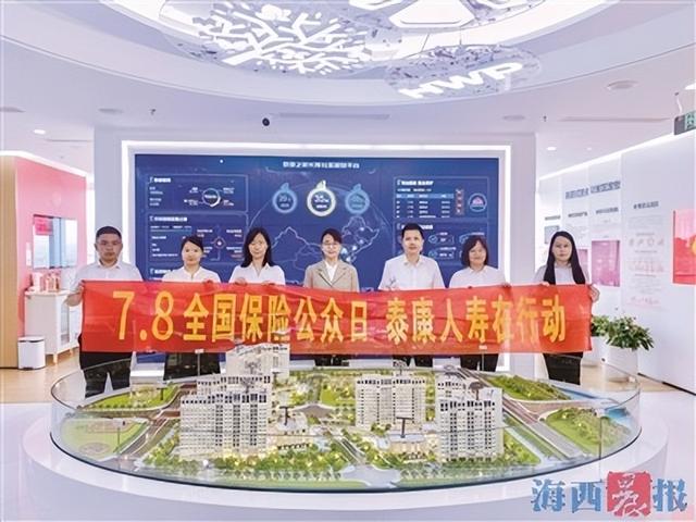 大家保险公司是正规保险公司吗 63b7-cd81526ca89bafa3e878ae02facc8740.jpg