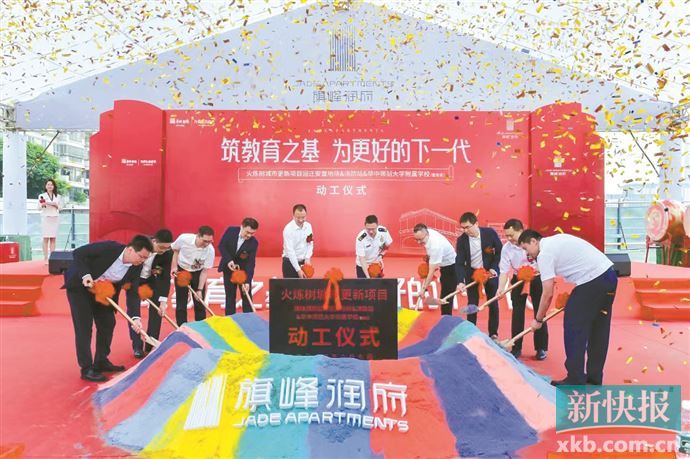 东莞东城推进“六个全面” 奋力书写“百千万工程”新篇章|东莞市|广东省|城市建设|党建|广东党建_新浪新闻