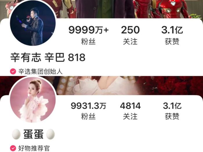 去年618,究竟是谁在快手挣钱?(图8) 去年618,究竟是谁在快手挣钱?(图8)