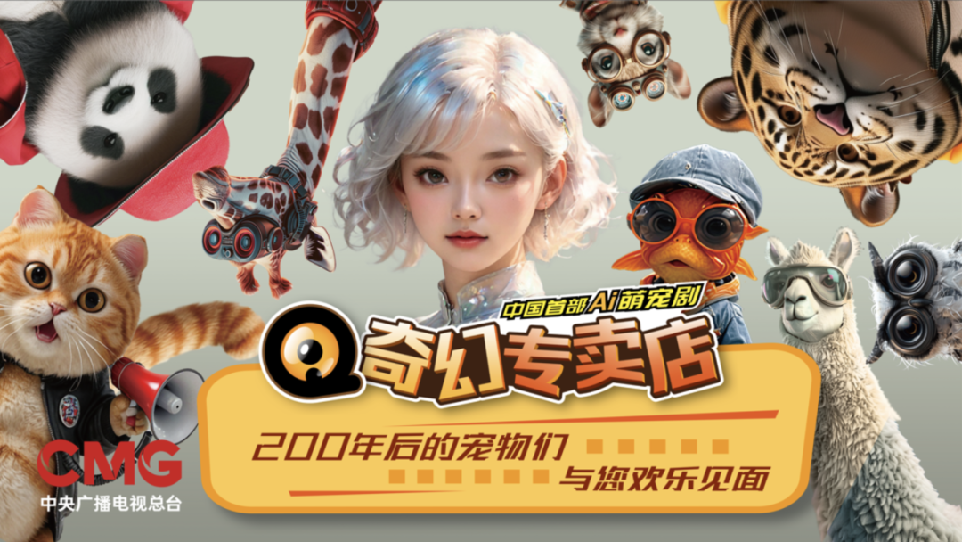 夏天ai群星,夏天 群星