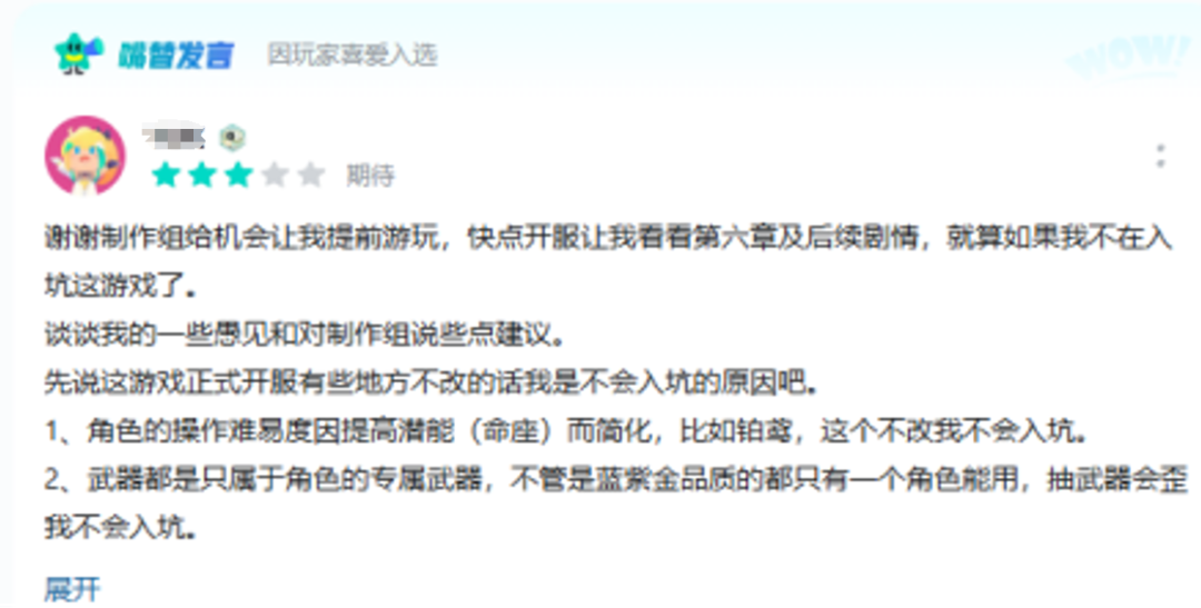 品质好的文案 9689-b67b547e874629d23634fdd839b596e6.png