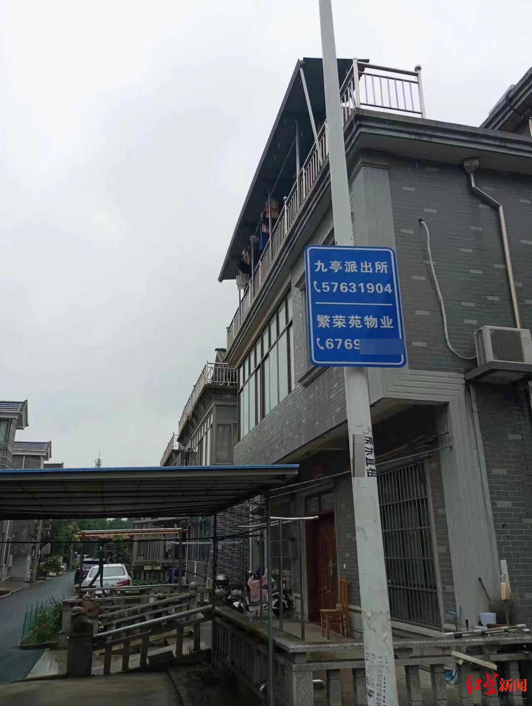 小区内景