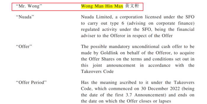 图源:西证国际证券公告