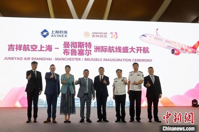 吉祥航空在浦东国际机场举行上海至曼彻斯特直飞航线首航仪式。中新网记者 殷立勤 摄