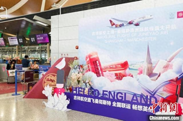 旅客在吉祥航空办票柜台办理登机手续。中新网记者 殷立勤 摄