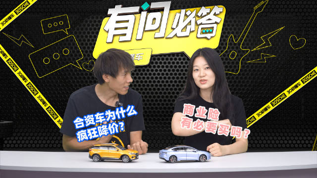 视频：商业险有必要买吗？（00:17） 宝骏Valli和五菱凯捷怎么选？
