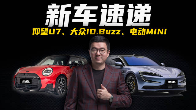 进入年中，各家新车依然源源不断