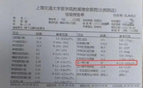 院方供图（下同）
