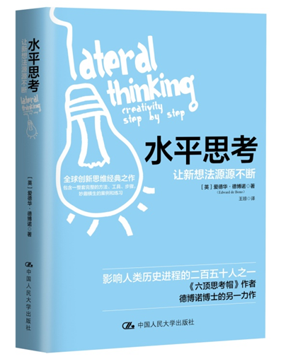 方法论意义 2b6d-e1071dbcca5216868fbf5be09262c74e.png