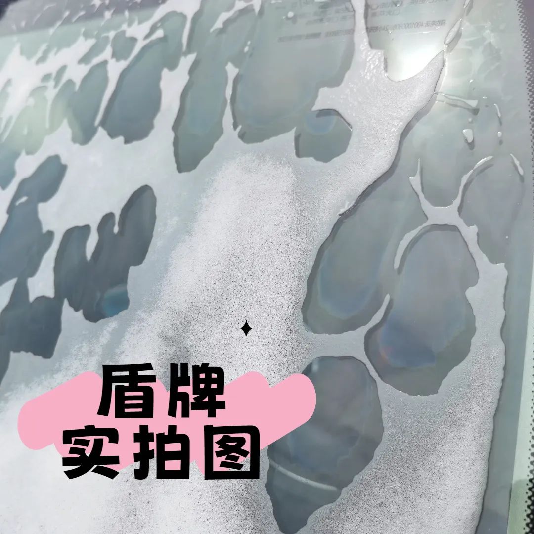盾牌手机拍摄