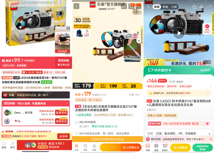 怎样上拼多多购买正品 7989-841dca917bbb7579023be875fc4e90cd.png