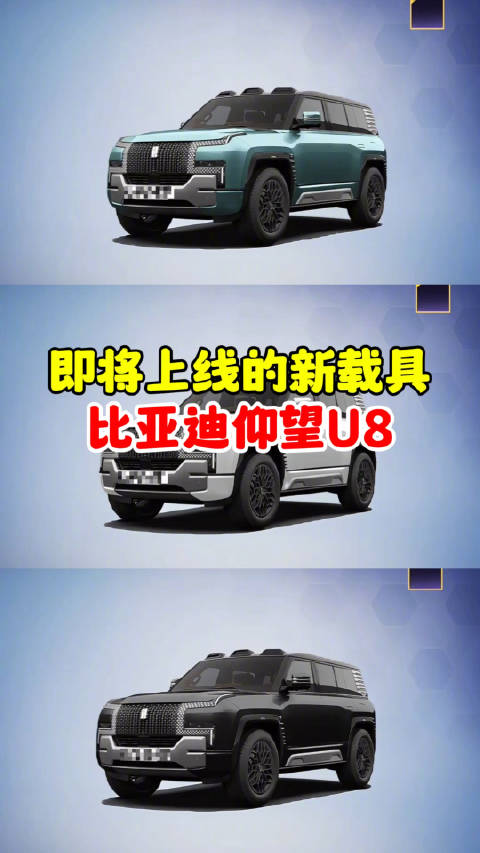 马上能在和平精英开上仰望U8 U9了？ 要氪多少金才能拿到这台车？