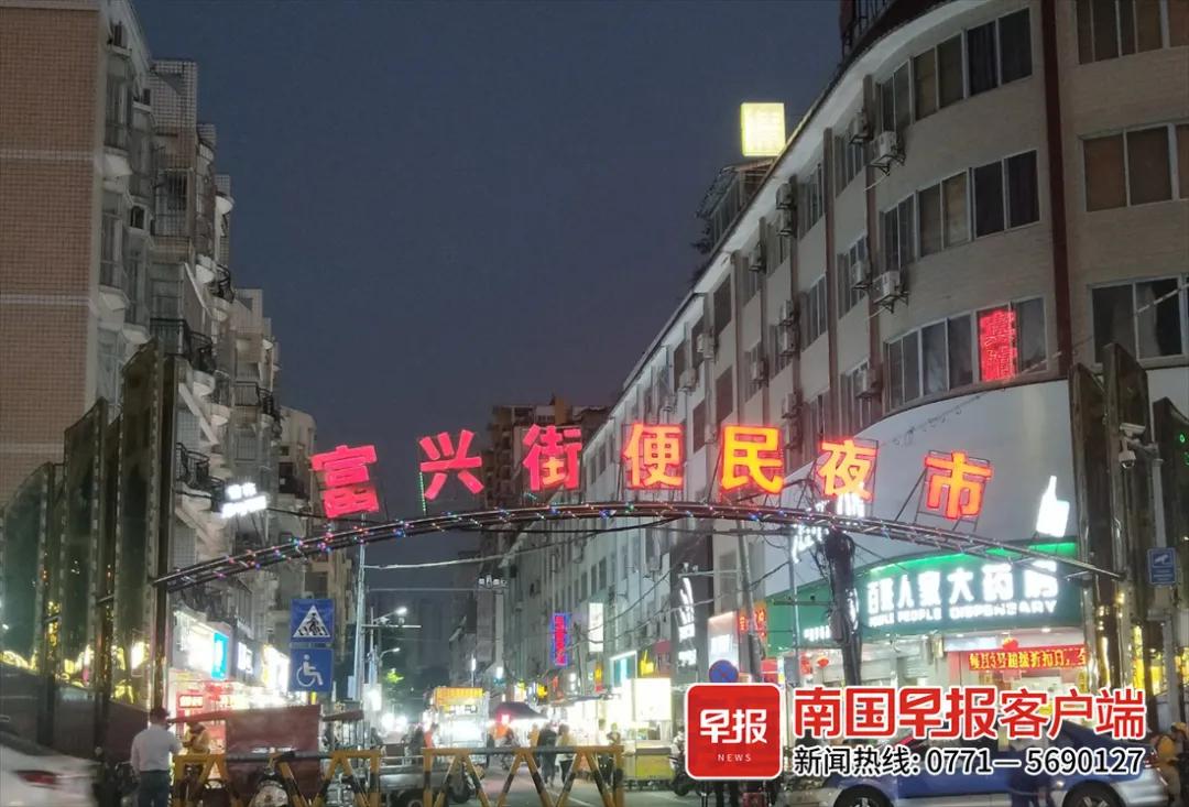 ▲富兴街便民夜市。受访者供图
