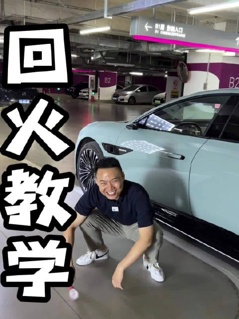 空饮料瓶回火教学～～～看到了就学会啦 不装啦，分分钟变身性能车