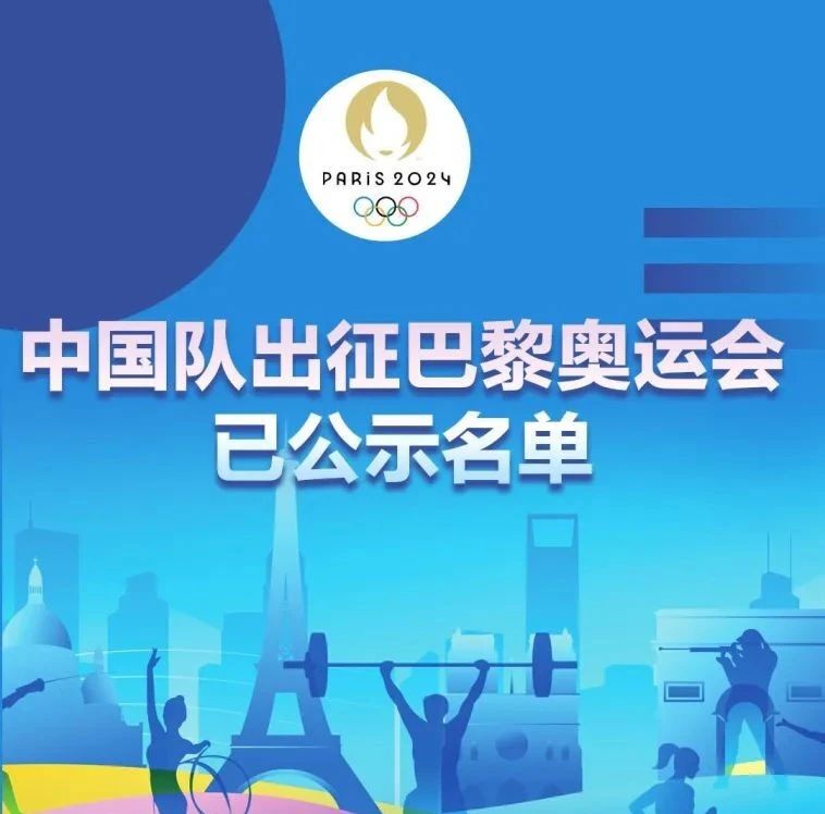 备战进入关键阶段