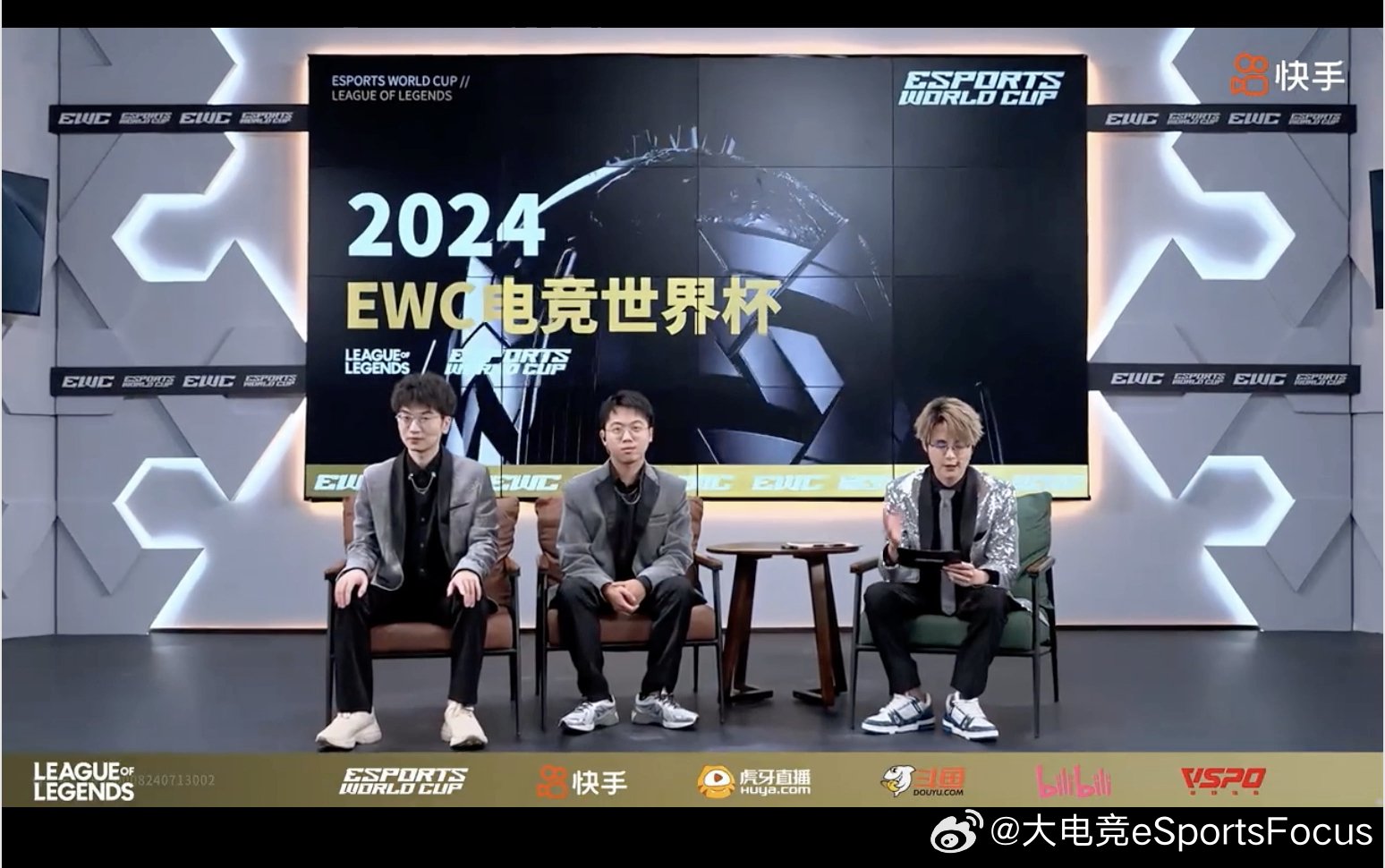 EWC电竞世界杯 TES vs T1电竞世界杯沙特_新浪新闻