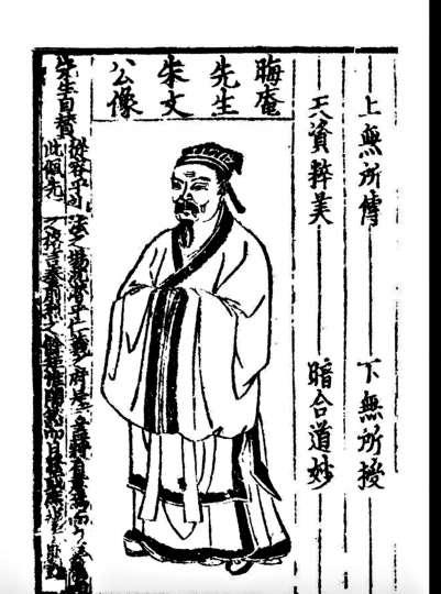 朱熹是哪个朝人 1f20-1bf97d20436072d022611fbadc15094b.jpg