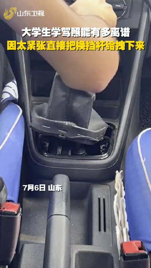 已经会开车的人考驾照会比小白更难吗？