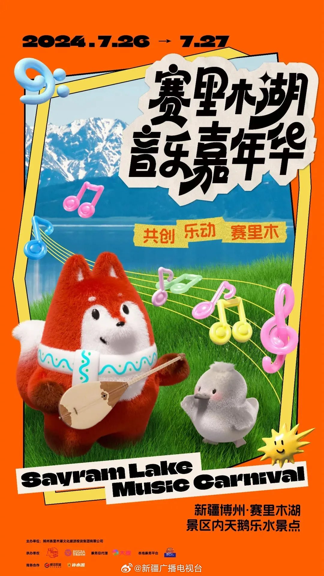 博尔塔拉蒙古自治州临时工工资多少