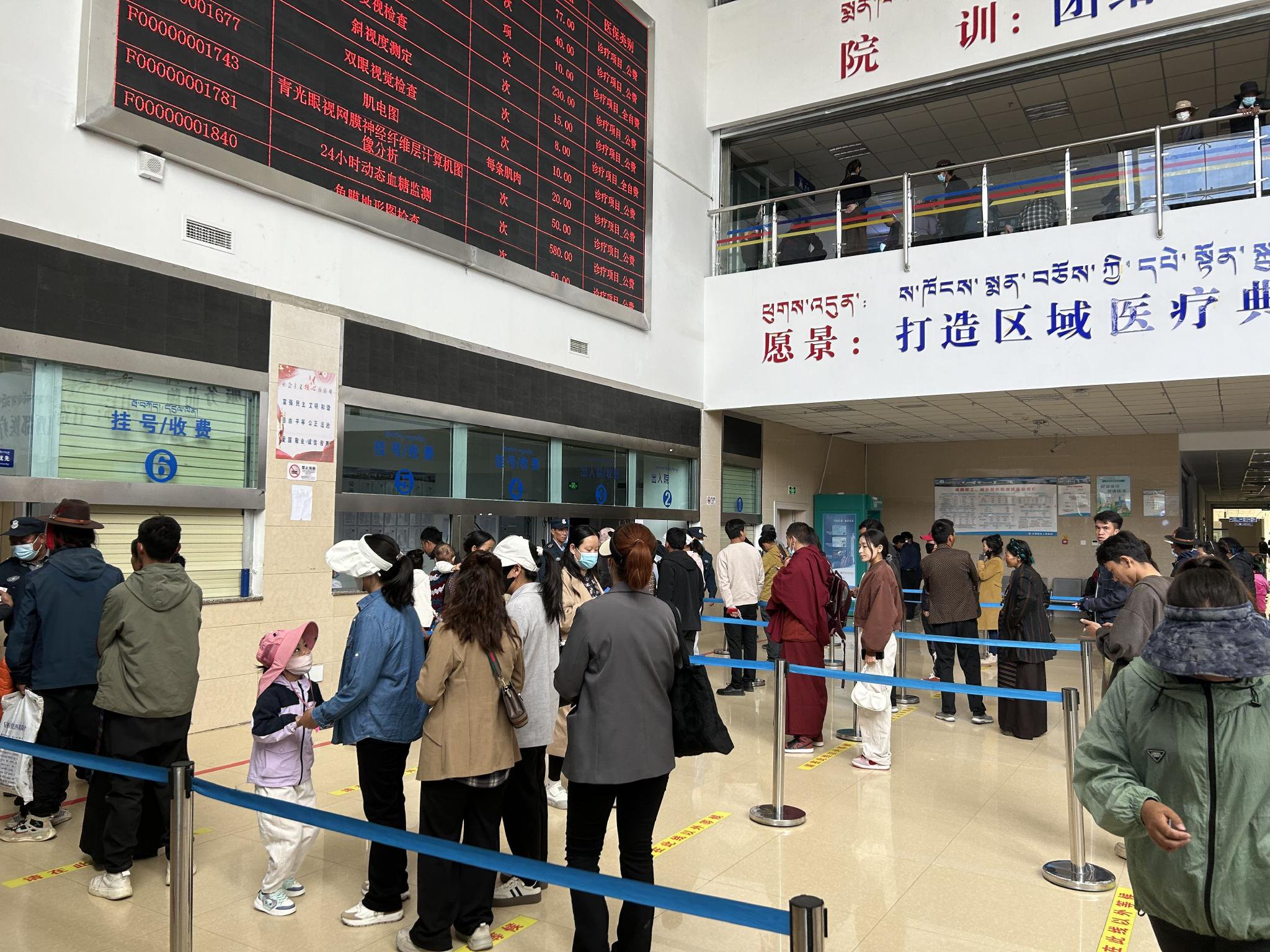 日喀则市人民医院门诊大厅。