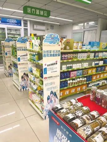 实体店镜片比网上贵多少,实体店镜片比网上贵多少钱