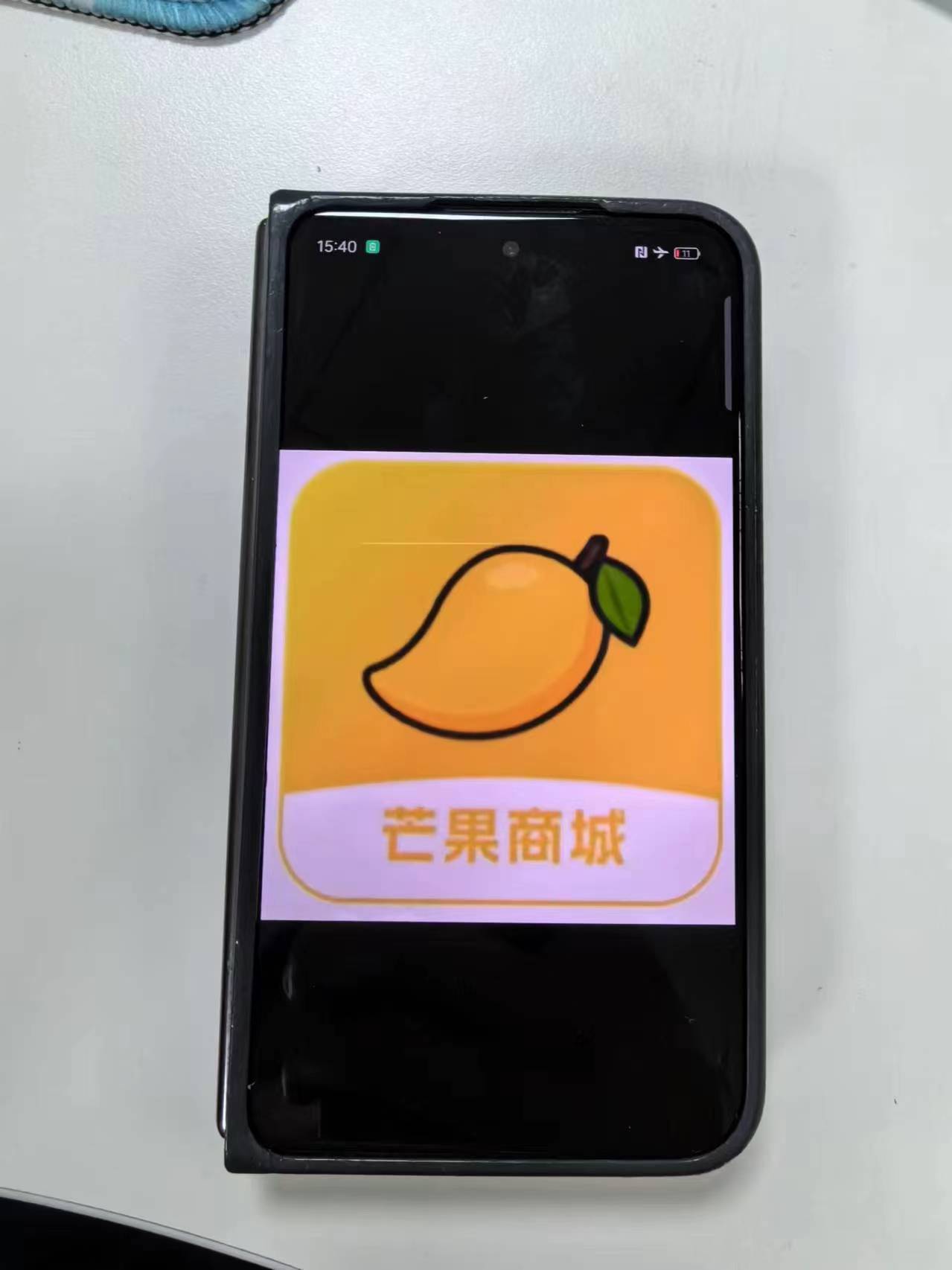 涉案手机软件 上海市公安局 供图
