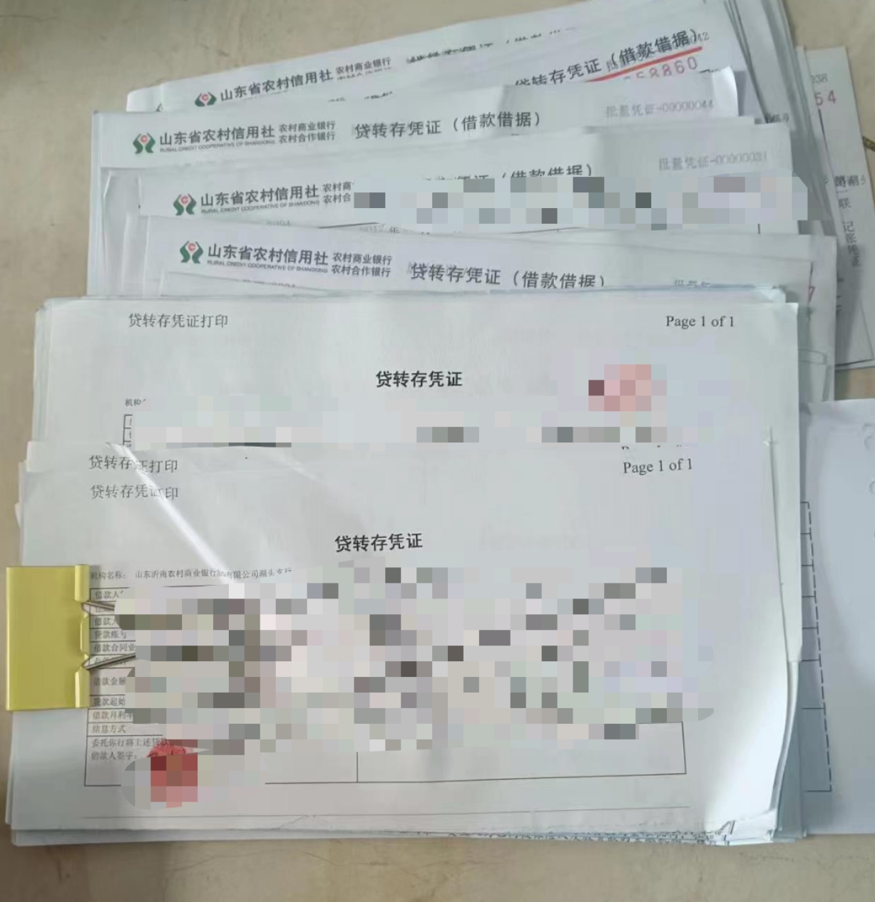 王先生提供的部分含用户信息的银行单子。受访者提供