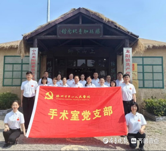 新时代党支部工作指南 如何当好党支部书记