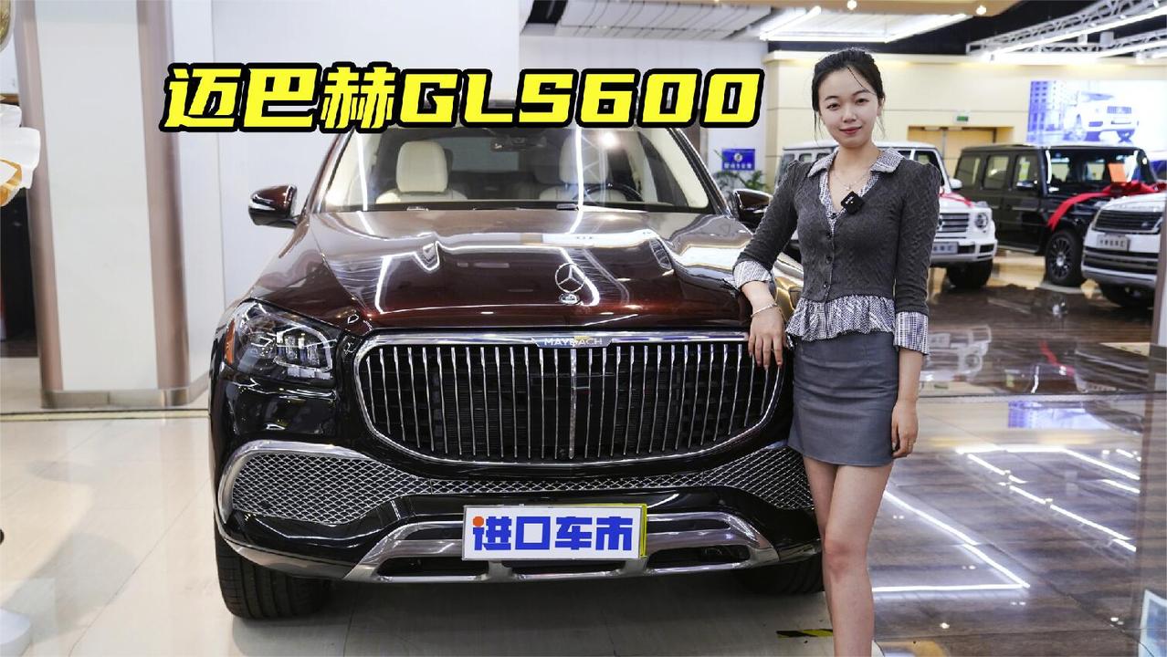 到店体验奔驰迈巴赫GLS600，原来当老板是这种感觉！