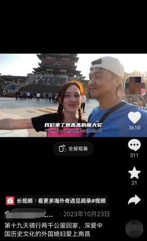 多名外国博主打卡南昌