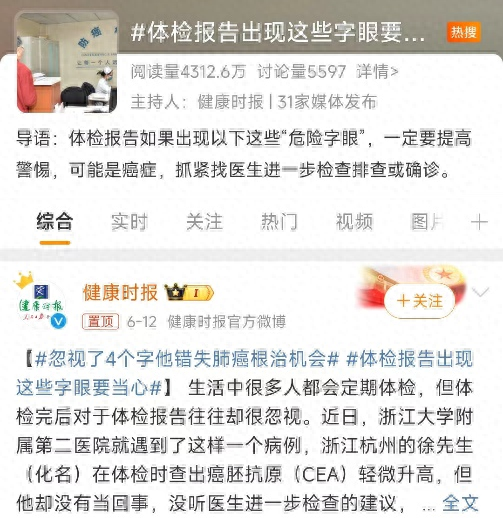 癌胚抗原能查出肺癌来吗 e8ee-8e296efba7682bada3ec5e27dece93ac.png