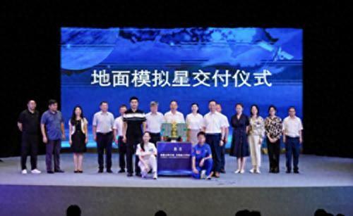 图为中国航天科技国际交流中心卫星工程总师刘金山,向文海中学校长罗敏江,正式交付地面模拟星。
