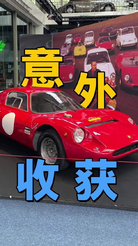 偶然打卡比利时汽车博物馆，这就是旅行的奇妙之处